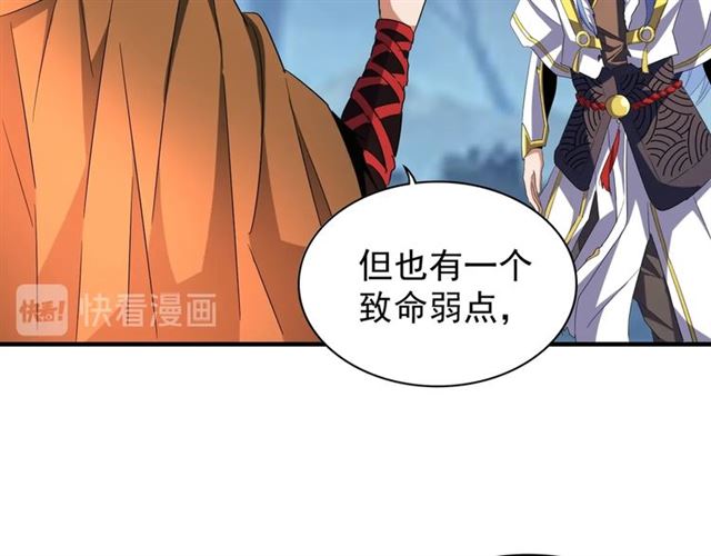 魔皇大管家韩漫全集-第69话 笑到最后的是....无删减无遮挡章节图片 