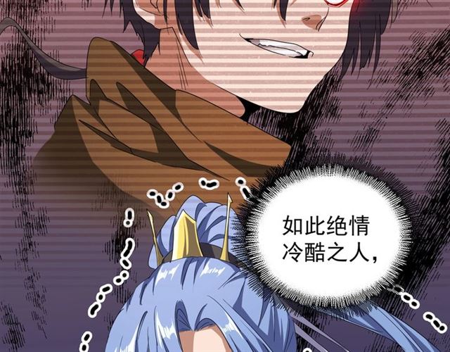 魔皇大管家韩漫全集-第69话 笑到最后的是....无删减无遮挡章节图片 