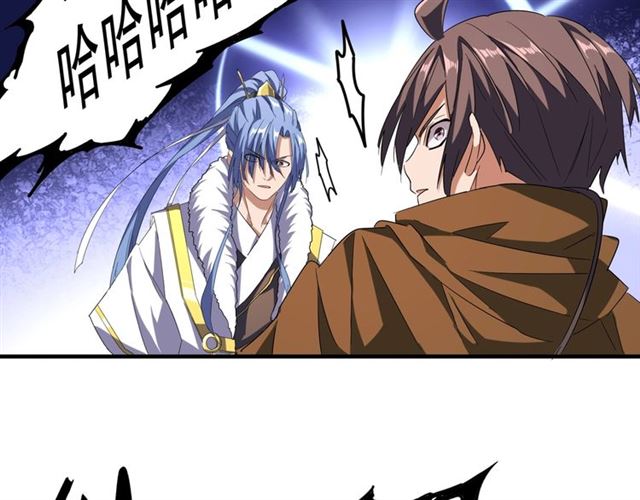 魔皇大管家韩漫全集-第69话 笑到最后的是....无删减无遮挡章节图片 