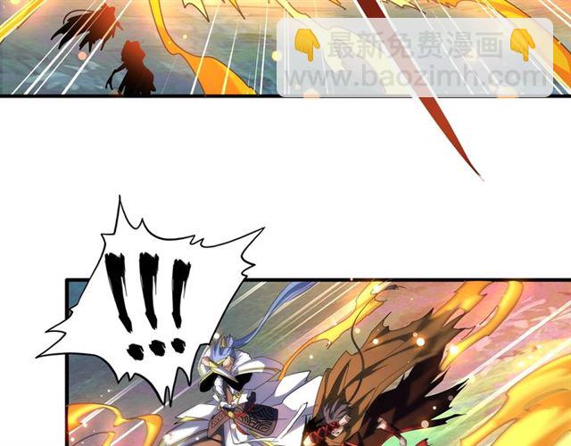 魔皇大管家韩漫全集-第69话 笑到最后的是....无删减无遮挡章节图片 
