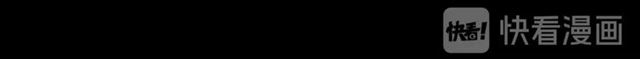 魔皇大管家韩漫全集-第69话 笑到最后的是....无删减无遮挡章节图片 