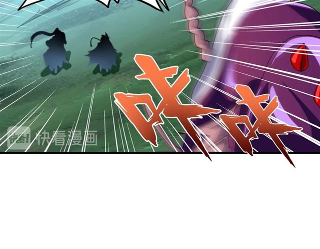 魔皇大管家韩漫全集-第69话 笑到最后的是....无删减无遮挡章节图片 