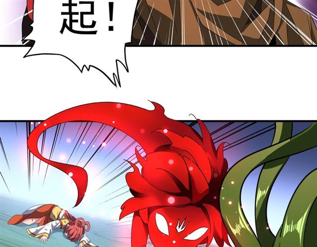魔皇大管家韩漫全集-第69话 笑到最后的是....无删减无遮挡章节图片 