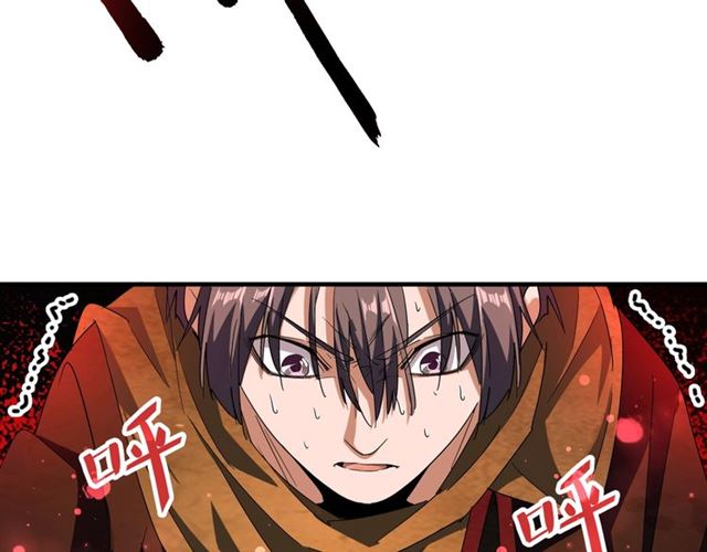 魔皇大管家韩漫全集-第69话 笑到最后的是....无删减无遮挡章节图片 