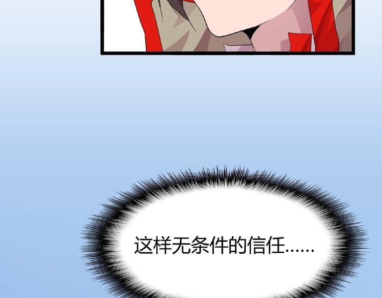 魔皇大管家韩漫全集-第7话 以命相搏无删减无遮挡章节图片 