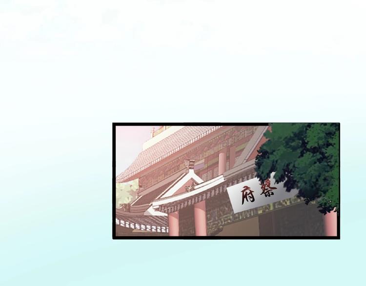 魔皇大管家韩漫全集-第7话 以命相搏无删减无遮挡章节图片 