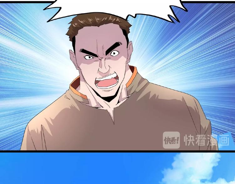 魔皇大管家韩漫全集-第7话 以命相搏无删减无遮挡章节图片 