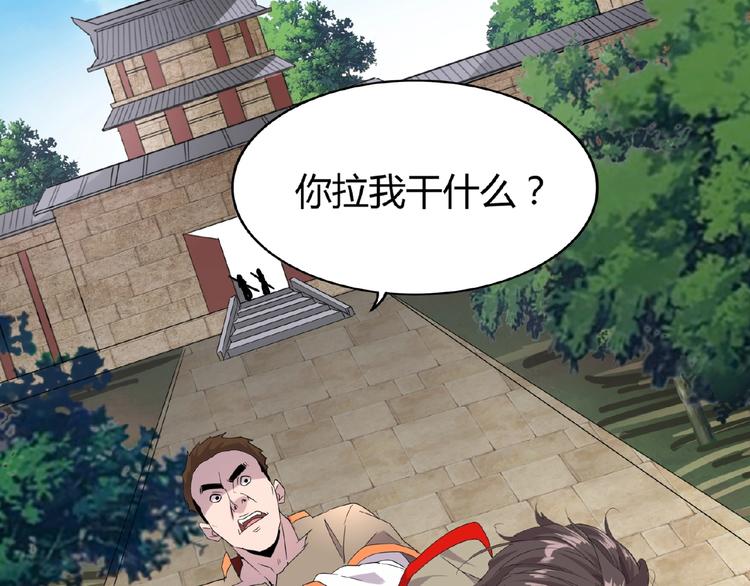 魔皇大管家韩漫全集-第7话 以命相搏无删减无遮挡章节图片 
