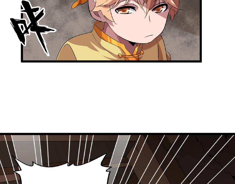 魔皇大管家韩漫全集-第7话 以命相搏无删减无遮挡章节图片 
