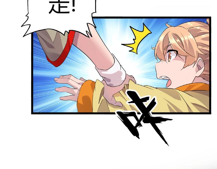 魔皇大管家韩漫全集-第7话 以命相搏无删减无遮挡章节图片 