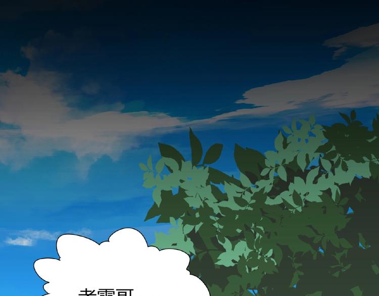 魔皇大管家韩漫全集-第7话 以命相搏无删减无遮挡章节图片 