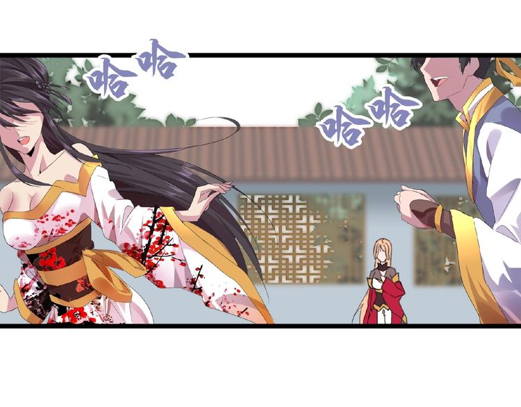 魔皇大管家韩漫全集-第7话 以命相搏无删减无遮挡章节图片 