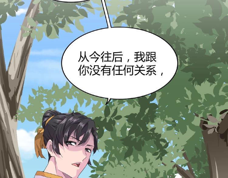 魔皇大管家韩漫全集-第7话 以命相搏无删减无遮挡章节图片 