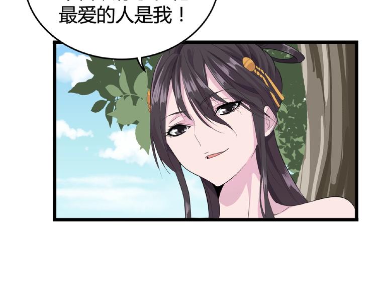 魔皇大管家韩漫全集-第7话 以命相搏无删减无遮挡章节图片 