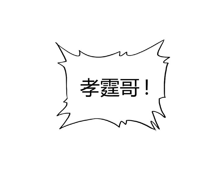 魔皇大管家韩漫全集-第7话 以命相搏无删减无遮挡章节图片 