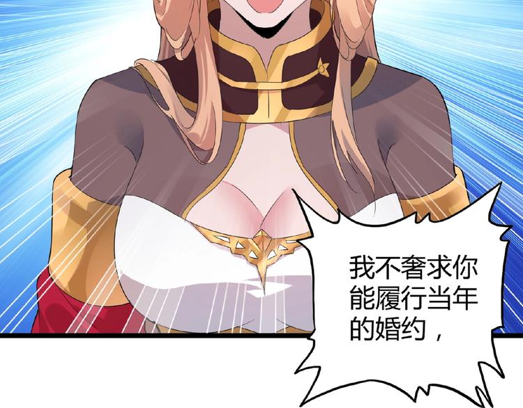 魔皇大管家韩漫全集-第7话 以命相搏无删减无遮挡章节图片 