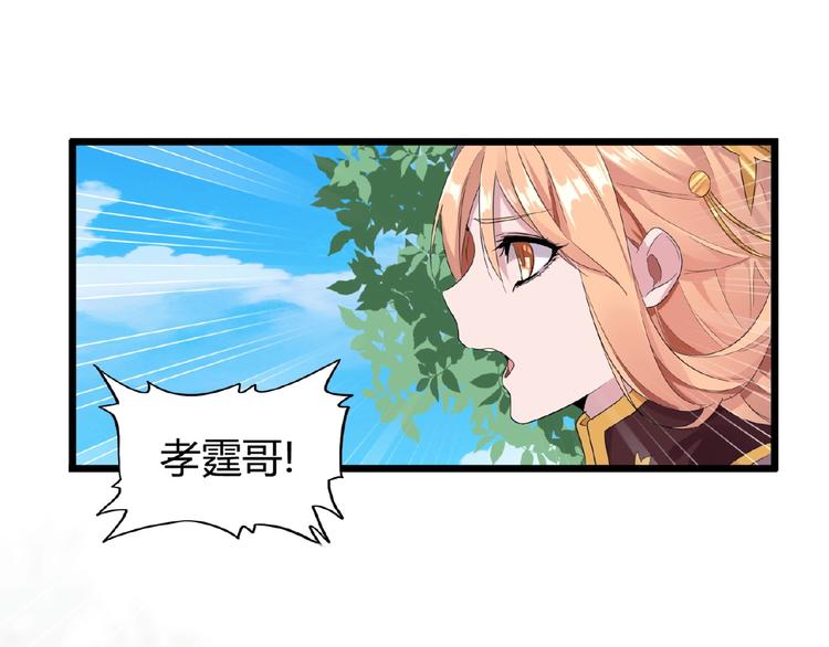 魔皇大管家韩漫全集-第7话 以命相搏无删减无遮挡章节图片 