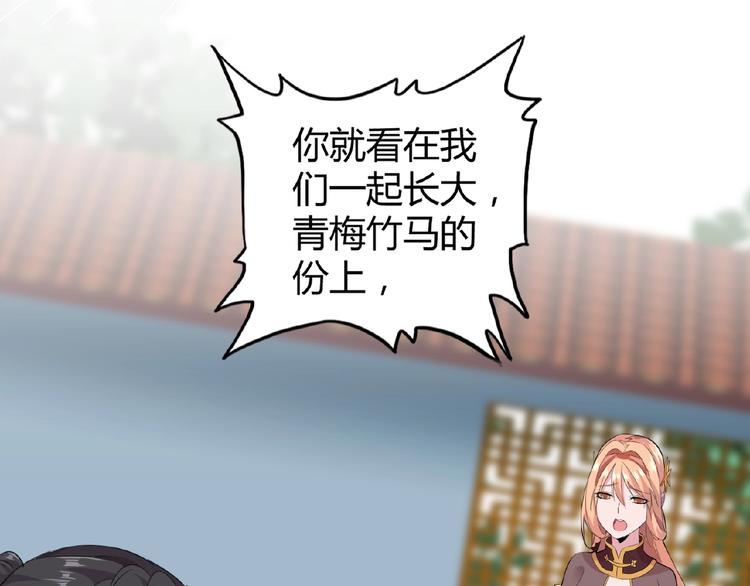 魔皇大管家韩漫全集-第7话 以命相搏无删减无遮挡章节图片 