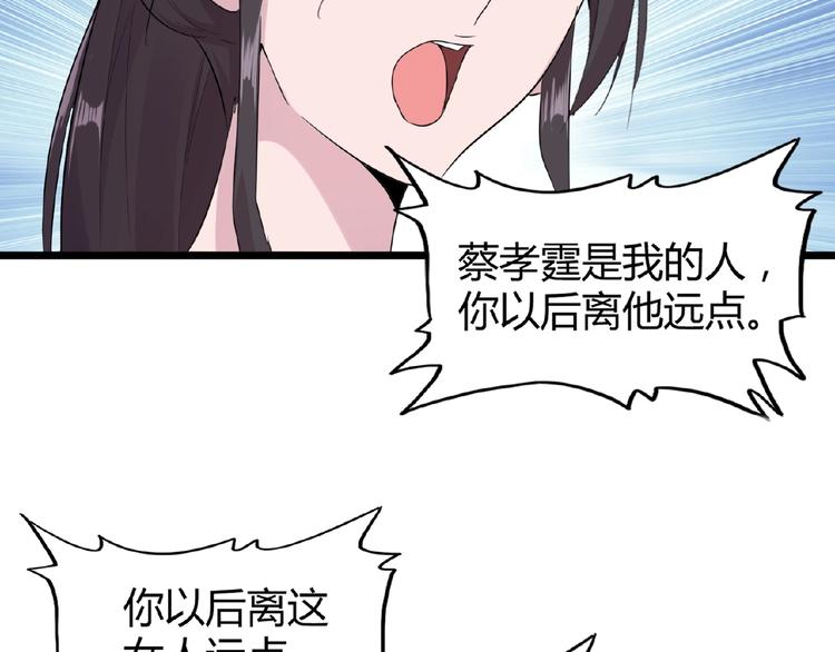魔皇大管家韩漫全集-第7话 以命相搏无删减无遮挡章节图片 