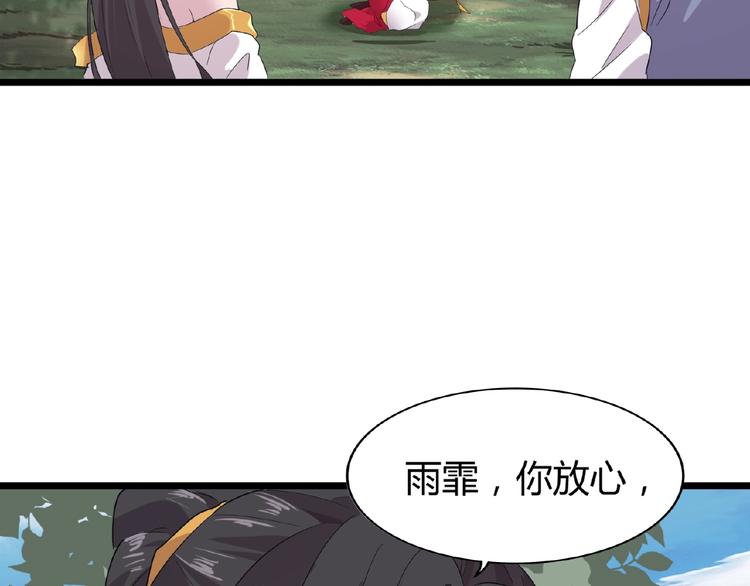 魔皇大管家韩漫全集-第7话 以命相搏无删减无遮挡章节图片 