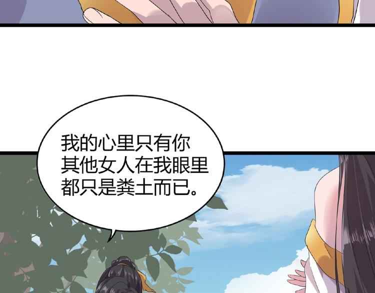 魔皇大管家韩漫全集-第7话 以命相搏无删减无遮挡章节图片 