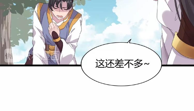 魔皇大管家韩漫全集-第7话 以命相搏无删减无遮挡章节图片 