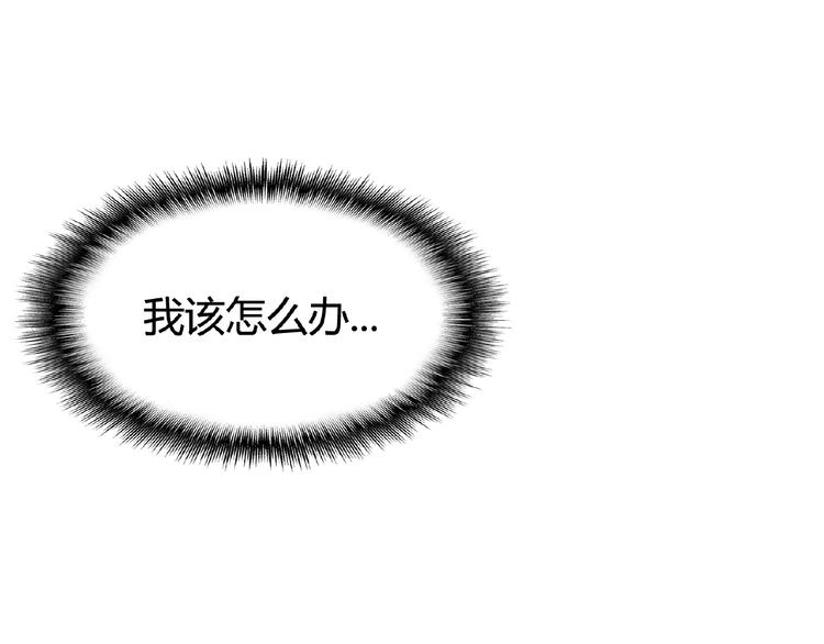 魔皇大管家韩漫全集-第7话 以命相搏无删减无遮挡章节图片 