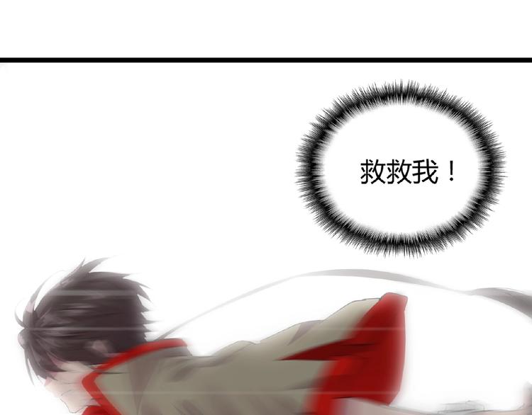 魔皇大管家韩漫全集-第7话 以命相搏无删减无遮挡章节图片 