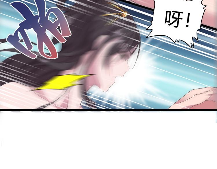 魔皇大管家韩漫全集-第7话 以命相搏无删减无遮挡章节图片 