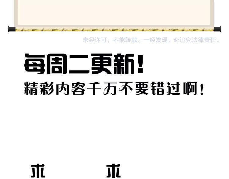 魔皇大管家韩漫全集-第7话 以命相搏无删减无遮挡章节图片 