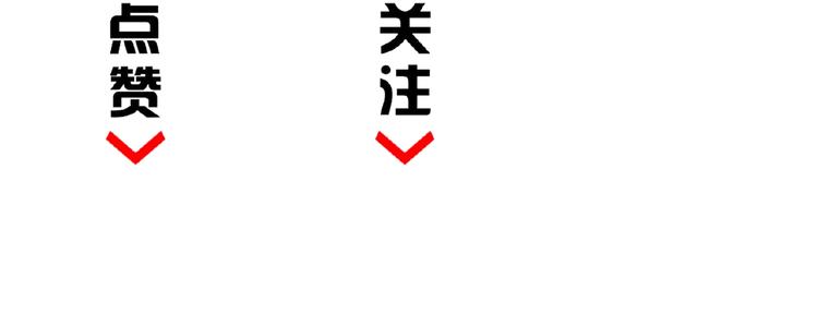 魔皇大管家韩漫全集-第7话 以命相搏无删减无遮挡章节图片 
