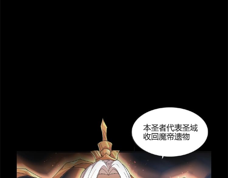 魔皇大管家韩漫全集-第7话 以命相搏无删减无遮挡章节图片 