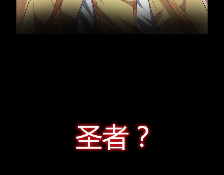 魔皇大管家韩漫全集-第7话 以命相搏无删减无遮挡章节图片 