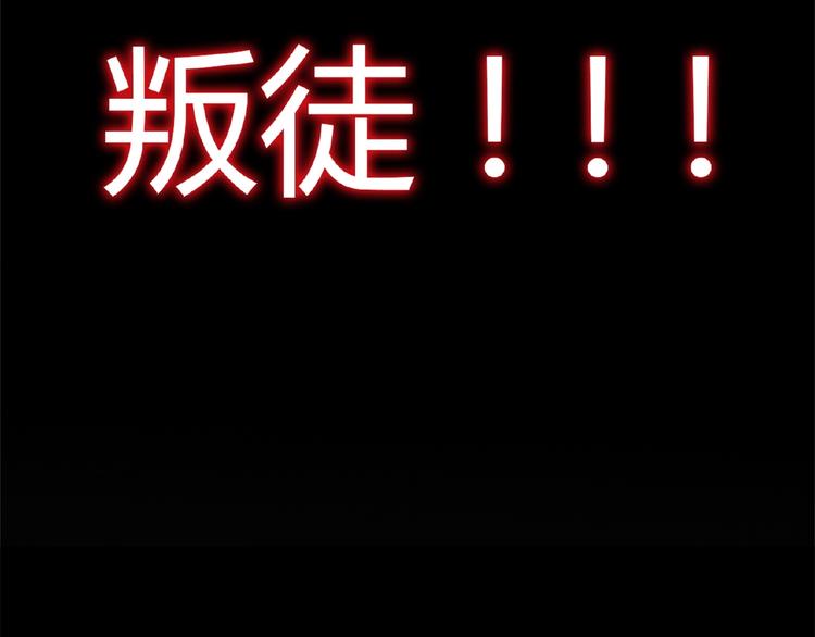 魔皇大管家韩漫全集-第7话 以命相搏无删减无遮挡章节图片 