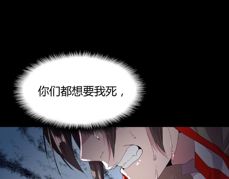 魔皇大管家韩漫全集-第7话 以命相搏无删减无遮挡章节图片 