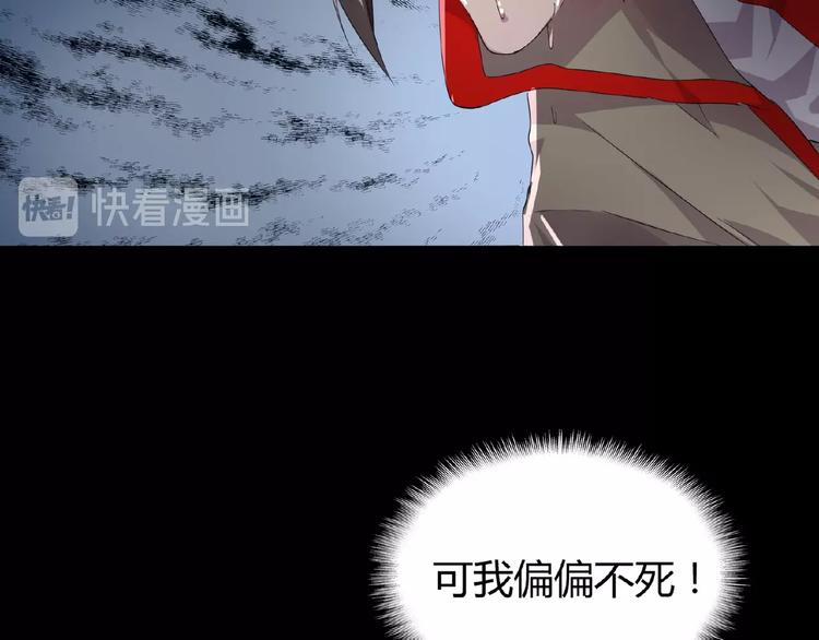 魔皇大管家韩漫全集-第7话 以命相搏无删减无遮挡章节图片 