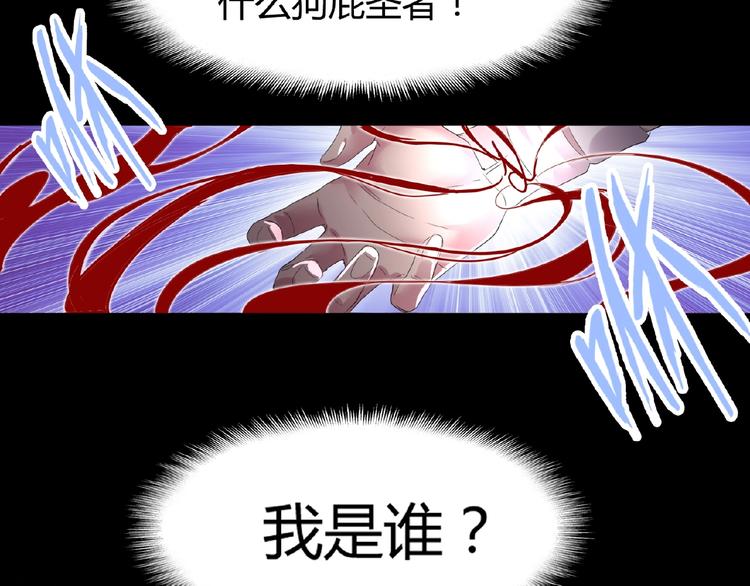 魔皇大管家韩漫全集-第7话 以命相搏无删减无遮挡章节图片 
