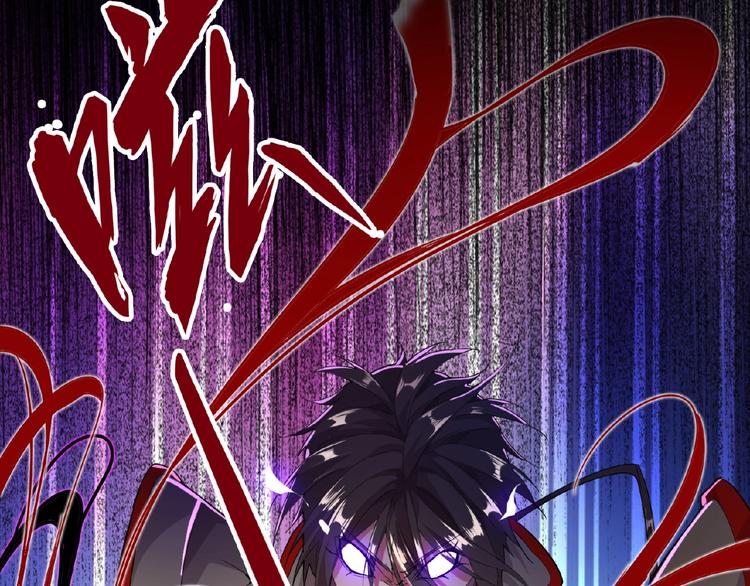 魔皇大管家韩漫全集-第7话 以命相搏无删减无遮挡章节图片 