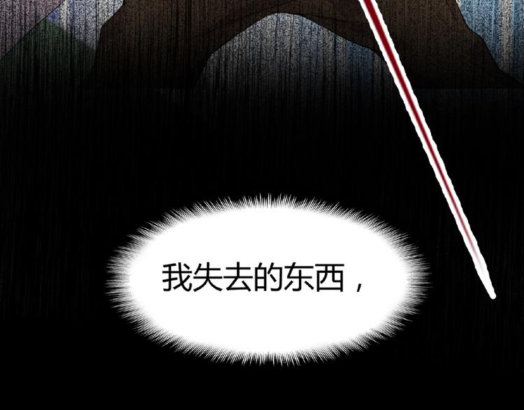 魔皇大管家韩漫全集-第7话 以命相搏无删减无遮挡章节图片 