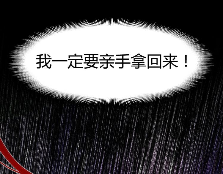 魔皇大管家韩漫全集-第7话 以命相搏无删减无遮挡章节图片 