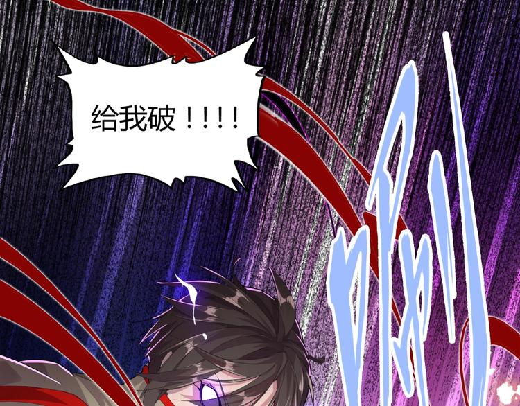 魔皇大管家韩漫全集-第7话 以命相搏无删减无遮挡章节图片 