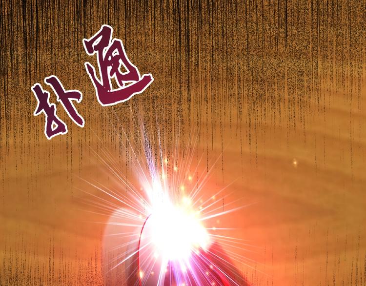 魔皇大管家韩漫全集-第7话 以命相搏无删减无遮挡章节图片 