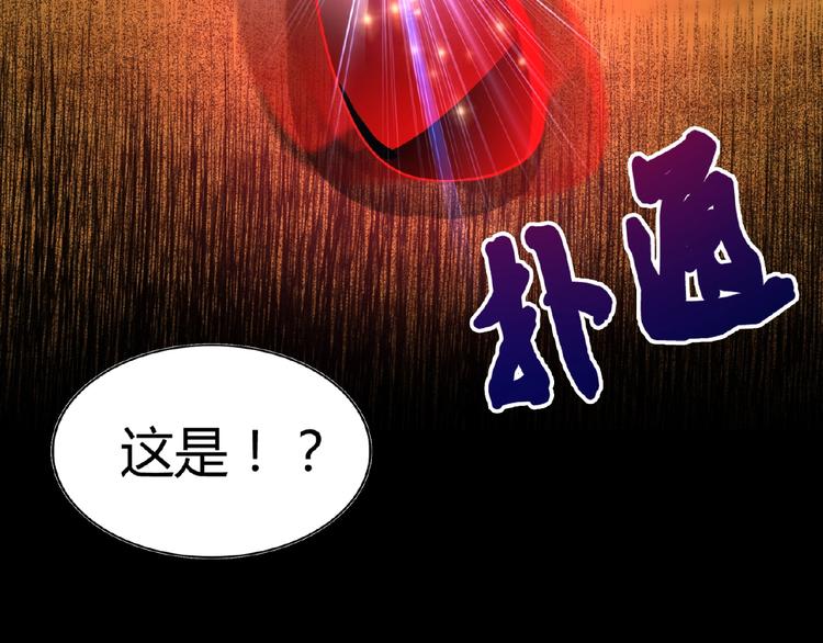 魔皇大管家韩漫全集-第7话 以命相搏无删减无遮挡章节图片 