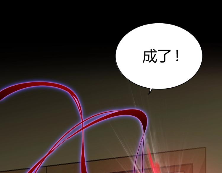 魔皇大管家韩漫全集-第7话 以命相搏无删减无遮挡章节图片 