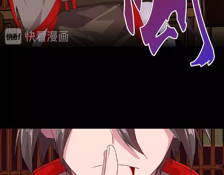 魔皇大管家韩漫全集-第7话 以命相搏无删减无遮挡章节图片 