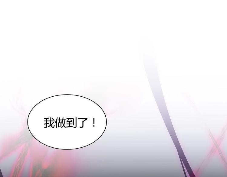 魔皇大管家韩漫全集-第7话 以命相搏无删减无遮挡章节图片 