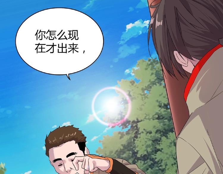 魔皇大管家韩漫全集-第7话 以命相搏无删减无遮挡章节图片 