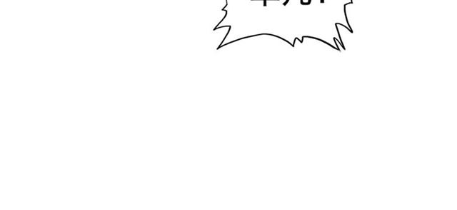 魔皇大管家韩漫全集-第70话 异象无删减无遮挡章节图片 
