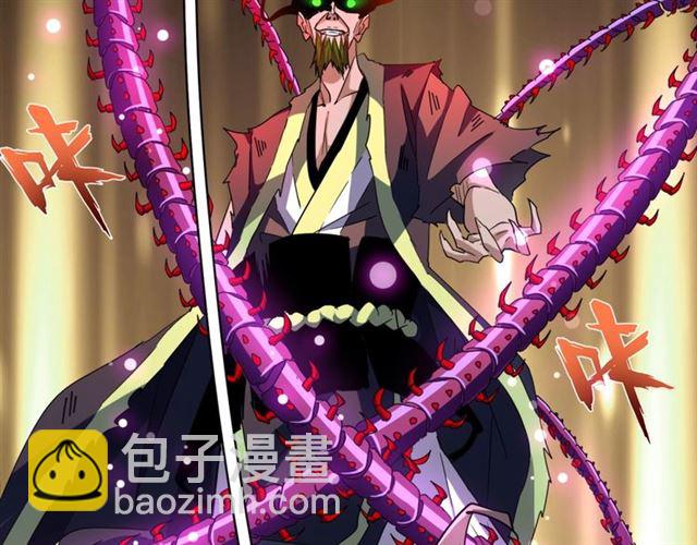魔皇大管家韩漫全集-第70话 异象无删减无遮挡章节图片 