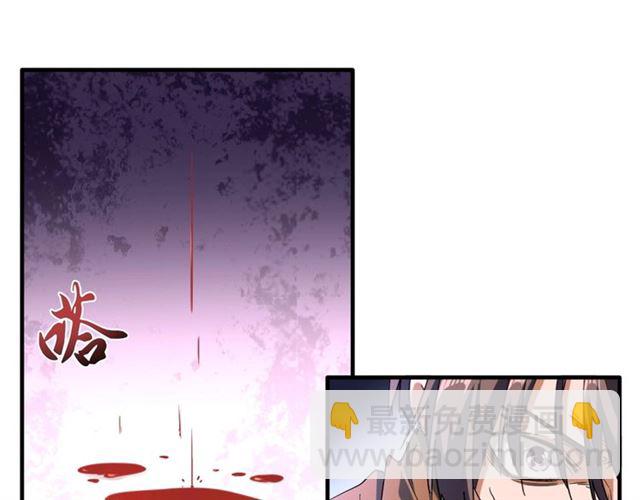 魔皇大管家韩漫全集-第70话 异象无删减无遮挡章节图片 